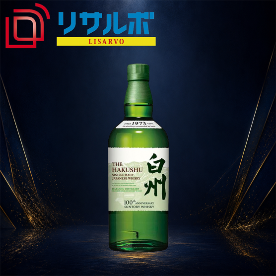 白州NV 100th 43％ 700ml