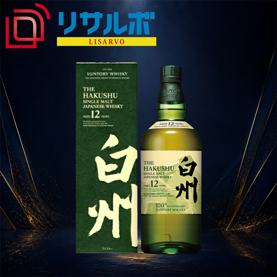 白州12年 100th 43％ 700ml 化粧箱付き